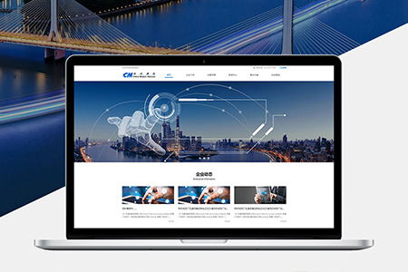 上海企业网站设计开发的五大核心原则