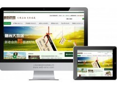 徐家汇企业网站建设与改版 左格信息助力上海企业数字化升级