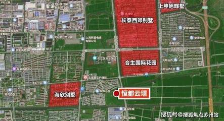 恒都云璟楼盘百科详情及上海企业网站信息