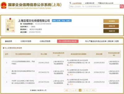 星巴克糕点爬蟑螂事件引发的隐秘危机